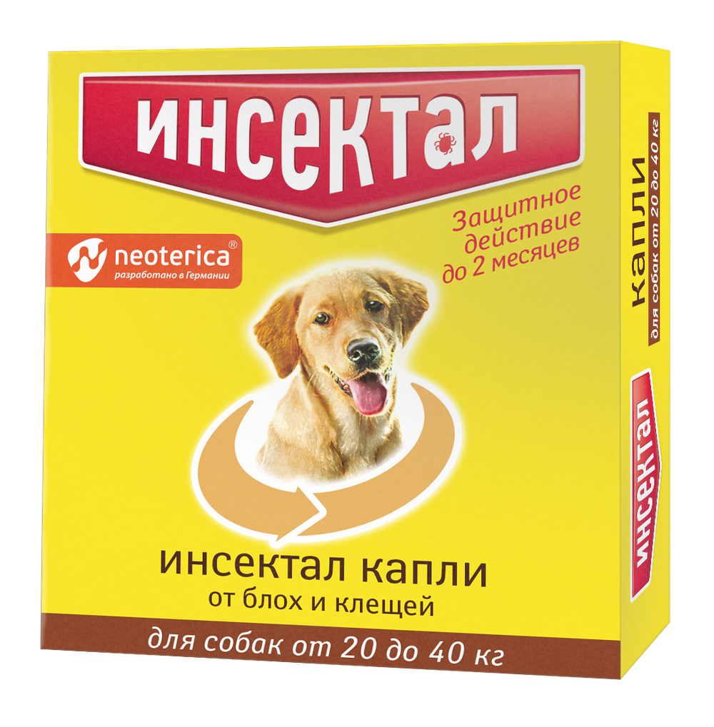 ИНСЕКТАЛ Капли от блох и клещей для собак массой 20-40 кг