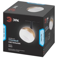 Трековый светильник однофазный ЭРА Round TR46-GX53 MG под лампу GX53 матовое золото