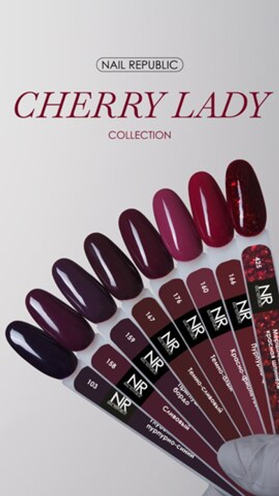 NR Cherry lady Гель-лак 158 - Сливовый, 10 мл