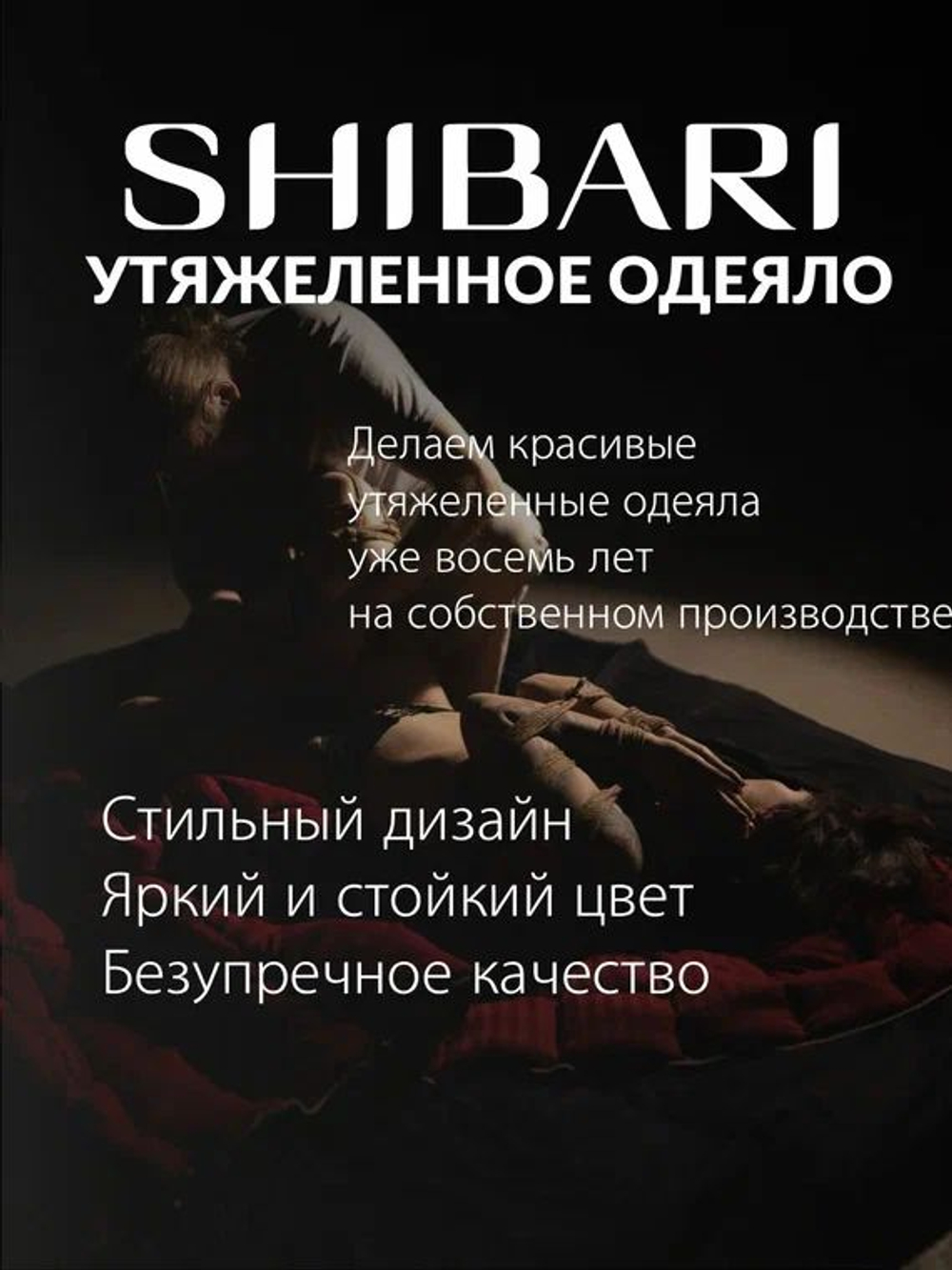 Утяжеленное одеяло 1.5 спальное охлаждающее 12 кг 140х200 см