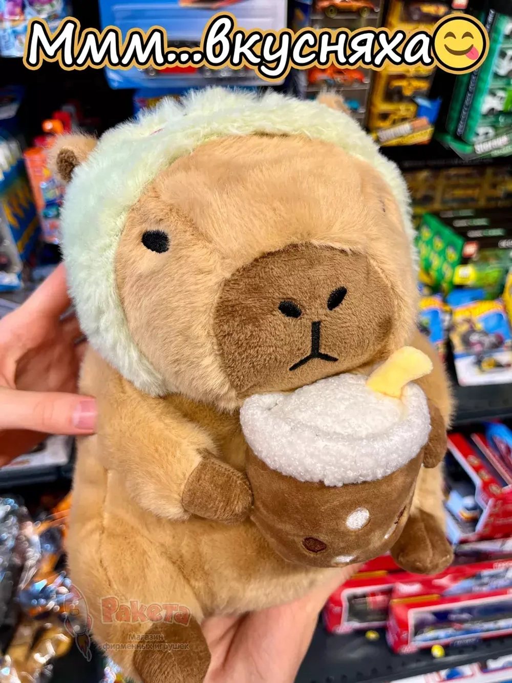 Мягкая игрушка Капибара динозавр коктейль плюшевая Capibara