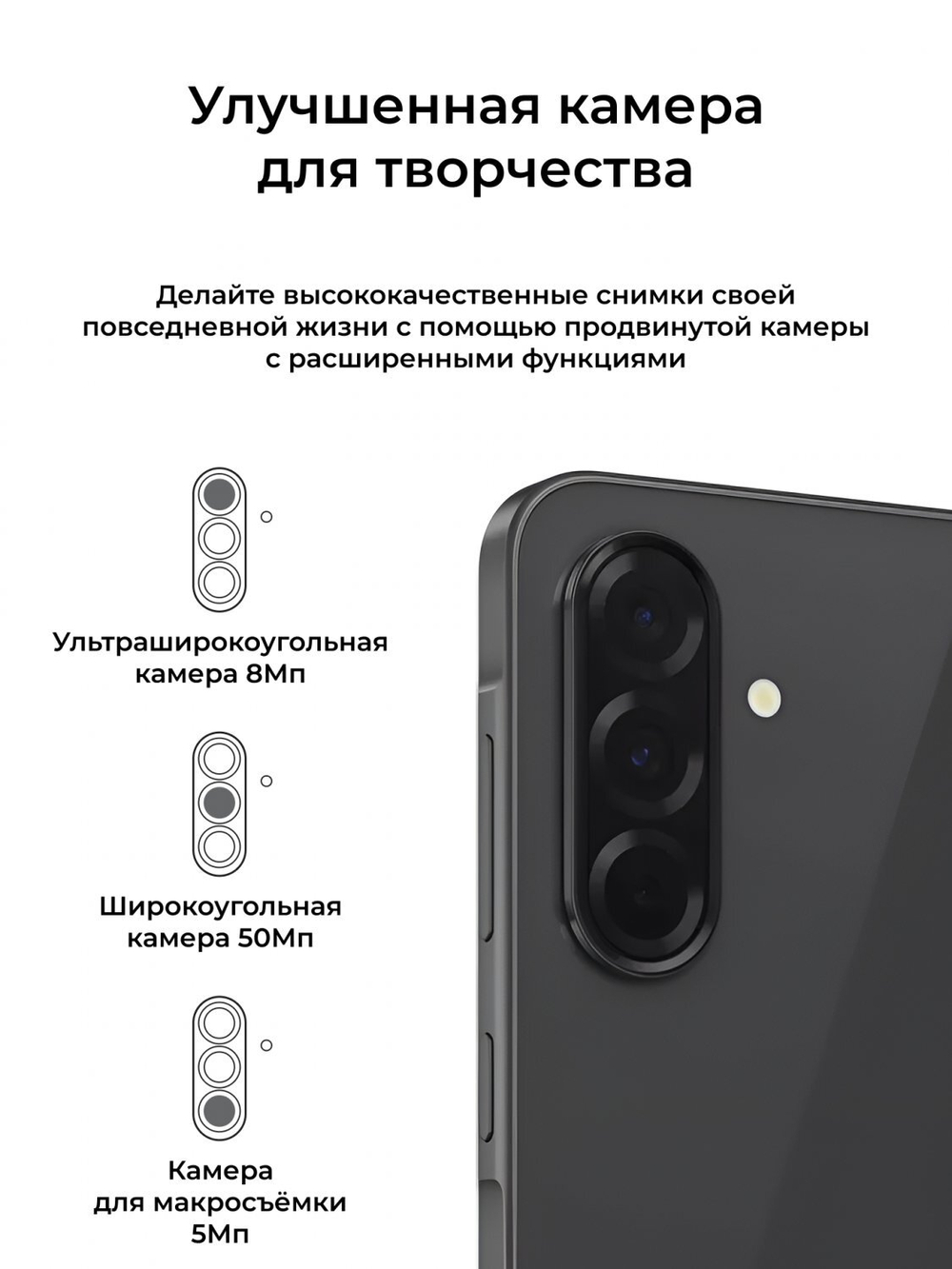 Samsung Galaxy A36 8/128Gb RU Black