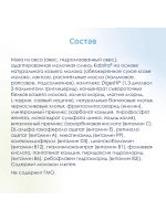 Каша Kabrita Овсяная с бананом и черносливом (с 6 месяцев) 180 г