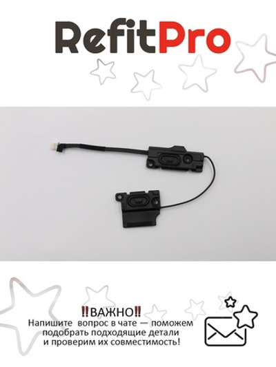 Динамики для Ноутбука Lenovo ThinkPad Yoga 11e 3rd Gen/11e 3rd Gen/Yoga 11e 4th Gen/11e 4th Gen (01HY390), оригинал
