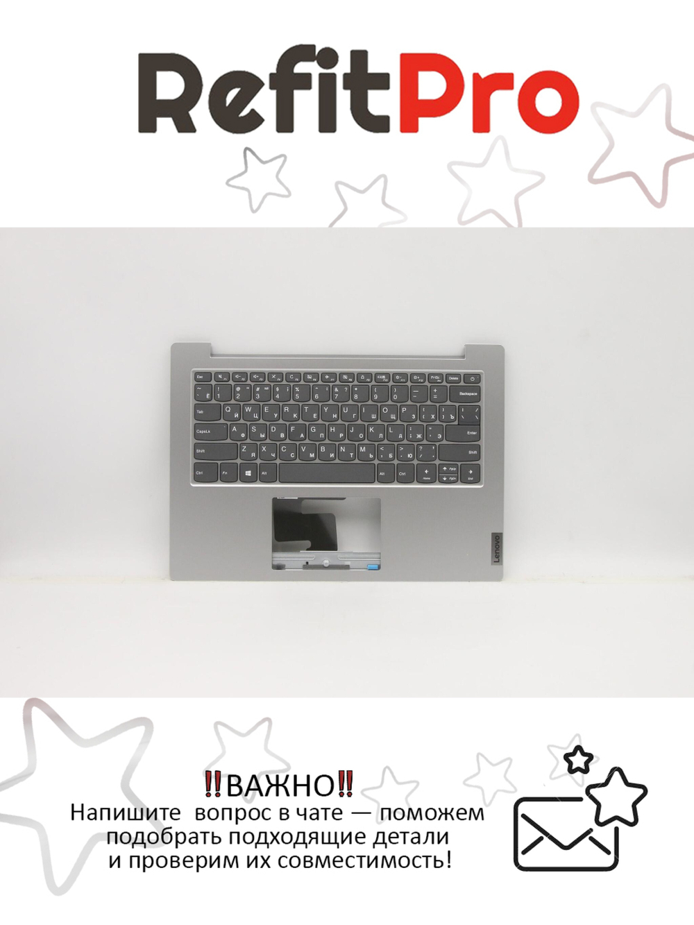 Верхняя панель с клавиатурой (топкейс) для ноутбука Lenovo IdeaPad 1-14IGL05. раскладка - русская, без подсветки, серая (5CB0X56975), оригинал