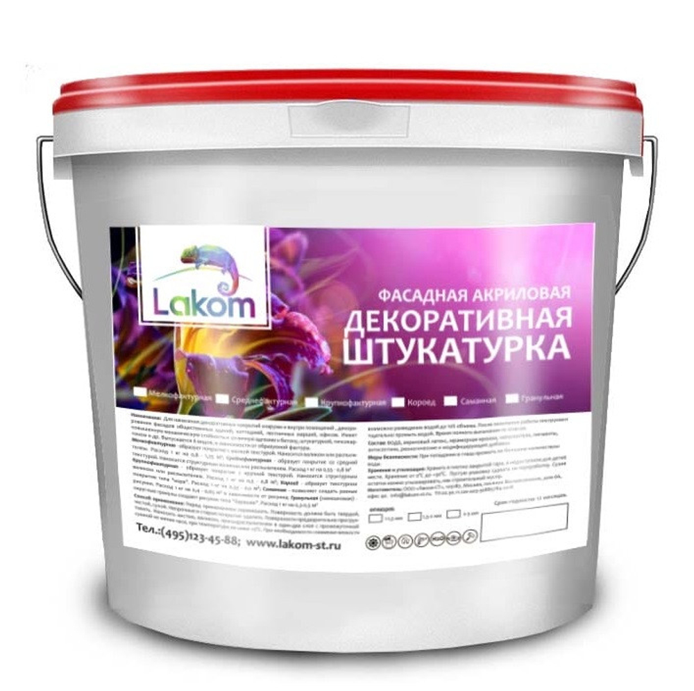 Штукатурка акриловая декоративная Lakom фасадная крупнофактурная 15 кг