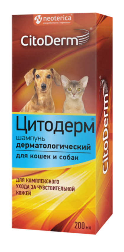 CitoDerm Шампунь дерматологический для кошек и собак, 200 мл