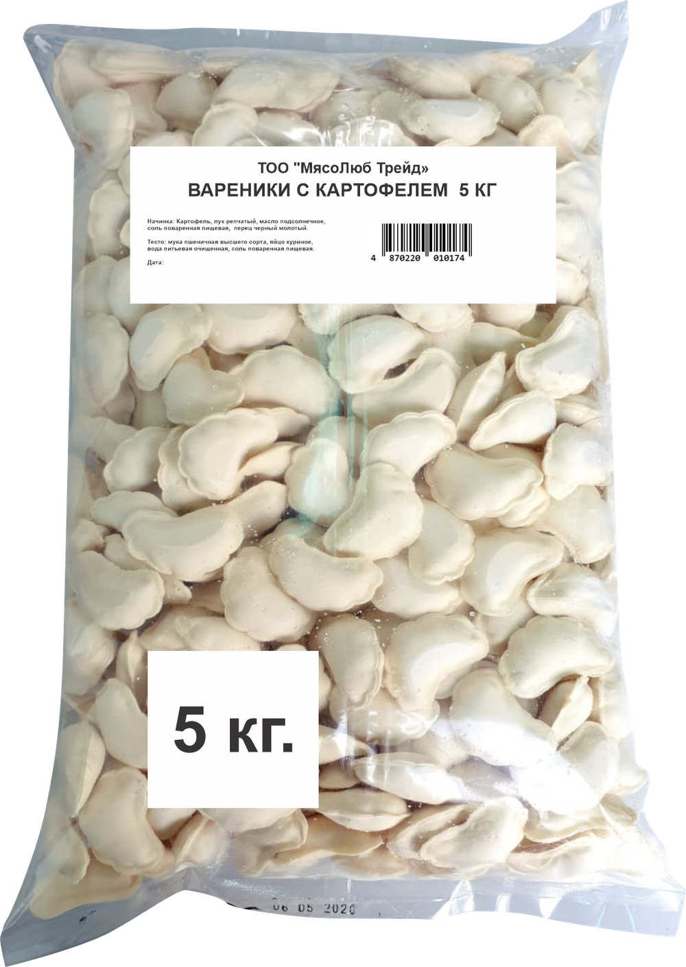 Вареники с картошкой