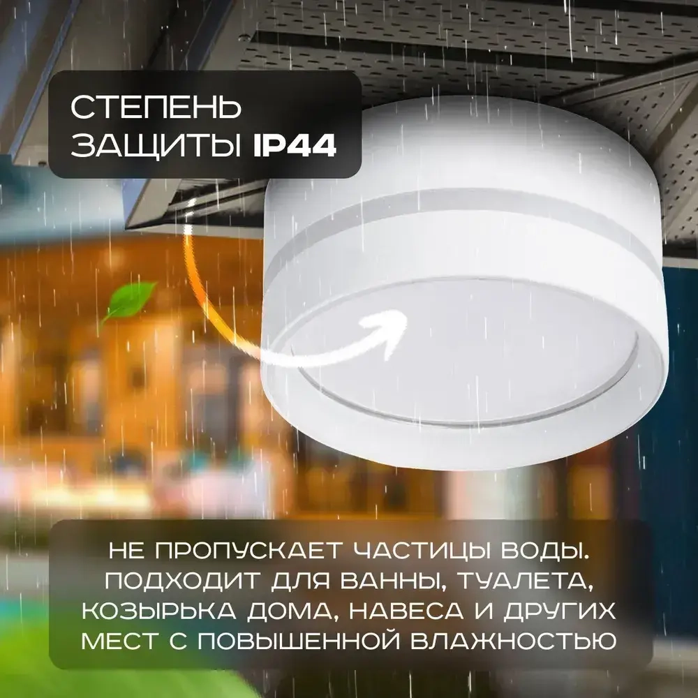 Светильник потолочный накладной Kristy Light KL1188 GX53