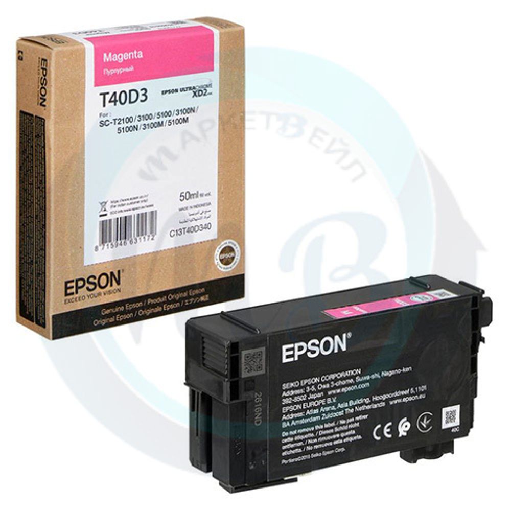 Картридж EPSON T40D пурпурный для SC-T3100/T3100N/T5100/T5100N 50мл