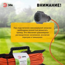Удлинитель силовой ЭРА UFx-1-2x1.0-40m на рамке без заземления 1 розетка 40м ПВС 2х1мм2
