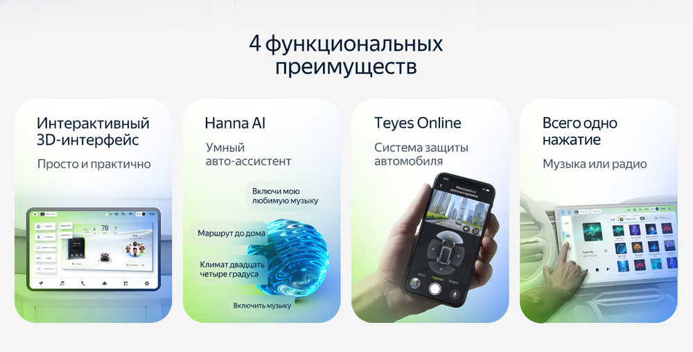 Магнитола для BMW X3 F25 2011-2014 CIC (рамка тип 2) - Teyes CC4L монитор 9" IPS на Android 14, Snapdragon 662, CarPlay, 4G SIM-слот