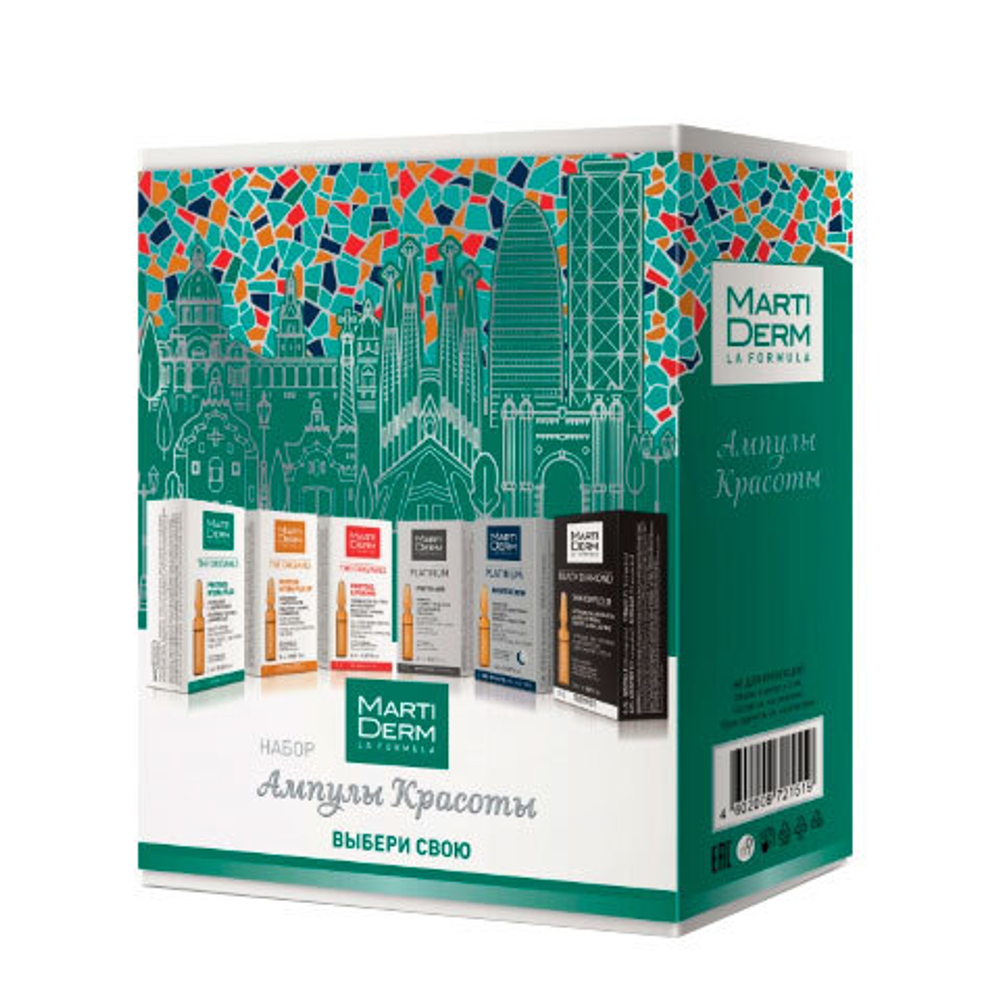 МАРТИДЕРМ  - ПОДАРОЧНЫЙ НАБОР &lt;ЗНАКОМСТВО&gt; 6x2 мл