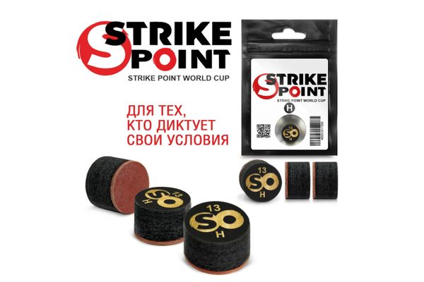 STRIKE POINT World CUP H. Наклейки для бильярдного кия. Для тех, кто диктует свои условия! STRIKE POINT World CUP H. Наклейки для бильярдного кия. Для тех, кто диктует свои условия!