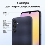 Samsung Galaxy A25 6/128Gb Blue Black