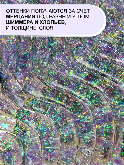 Гель для моделирования ENIGMANIC Diamond Art gel 03 15g.