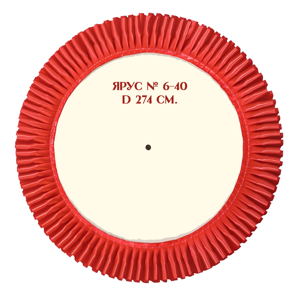 Ярус № 6-40. Диаметр 274 мм. Цвета лент в ассортименте.