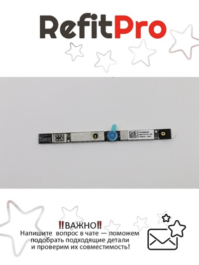 Камера для ноутбука Lenovo G50-30 HD 1M (5C20G91650), оригинал