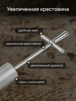 Динамический плотномер RGK Д-51