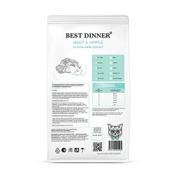 Best Dinner (безглютеновый) корм для кошек "стерилизованные" с говядиной и яблоком (Adult Sterilised)