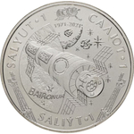 Kazakhstan, 100 Tenge 2021 – "Space Station 'Salyut-1'", MS