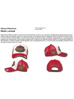 Кепка Maximus Mesh с сеткой,белый/красный (MCM)