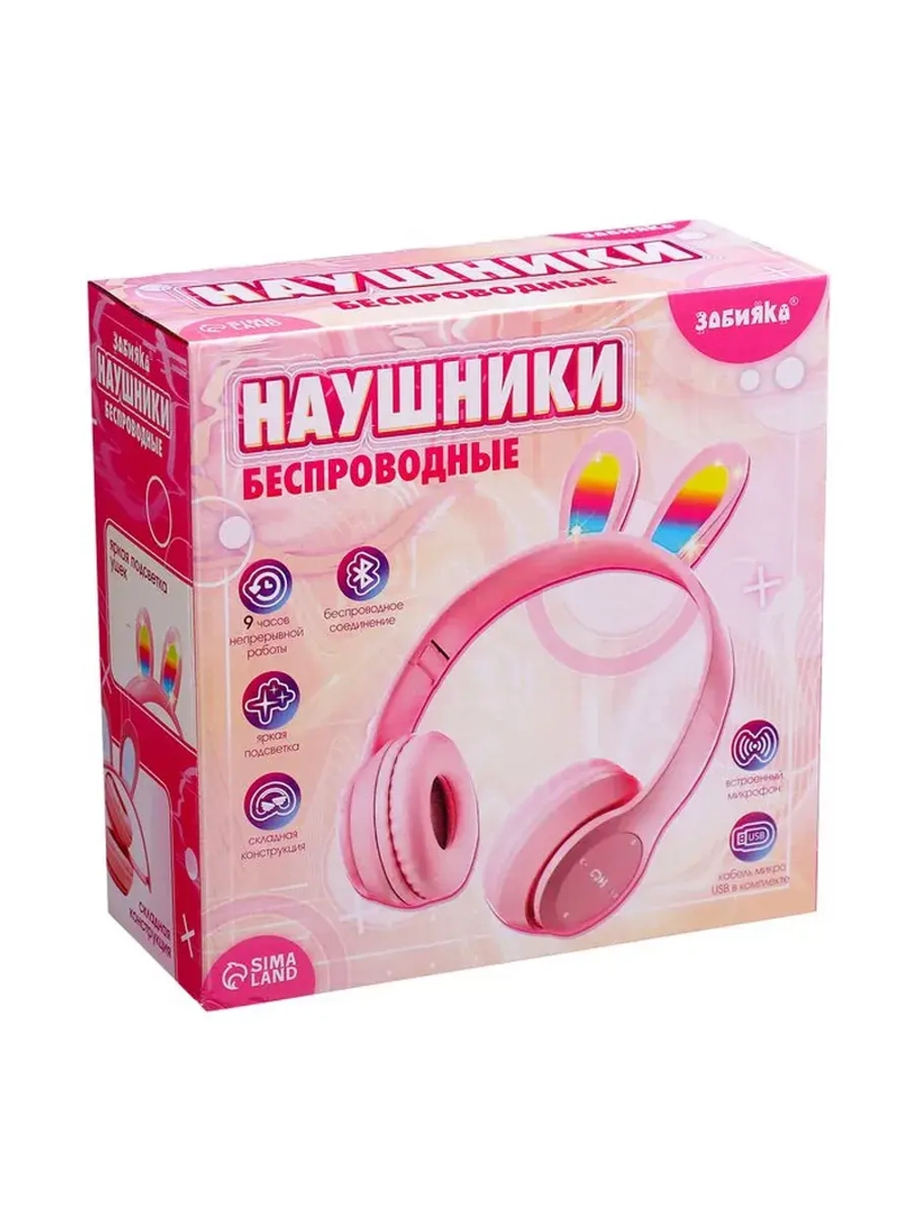 Беспроводные наушники «Зайчик», световые эффекты, складные,