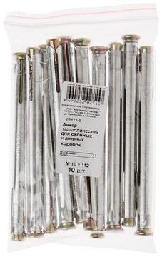 Анкер металлический для оконных и дверных коробок М10 х 112 10 шт. Фасовка