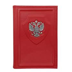 Обложка на паспорт