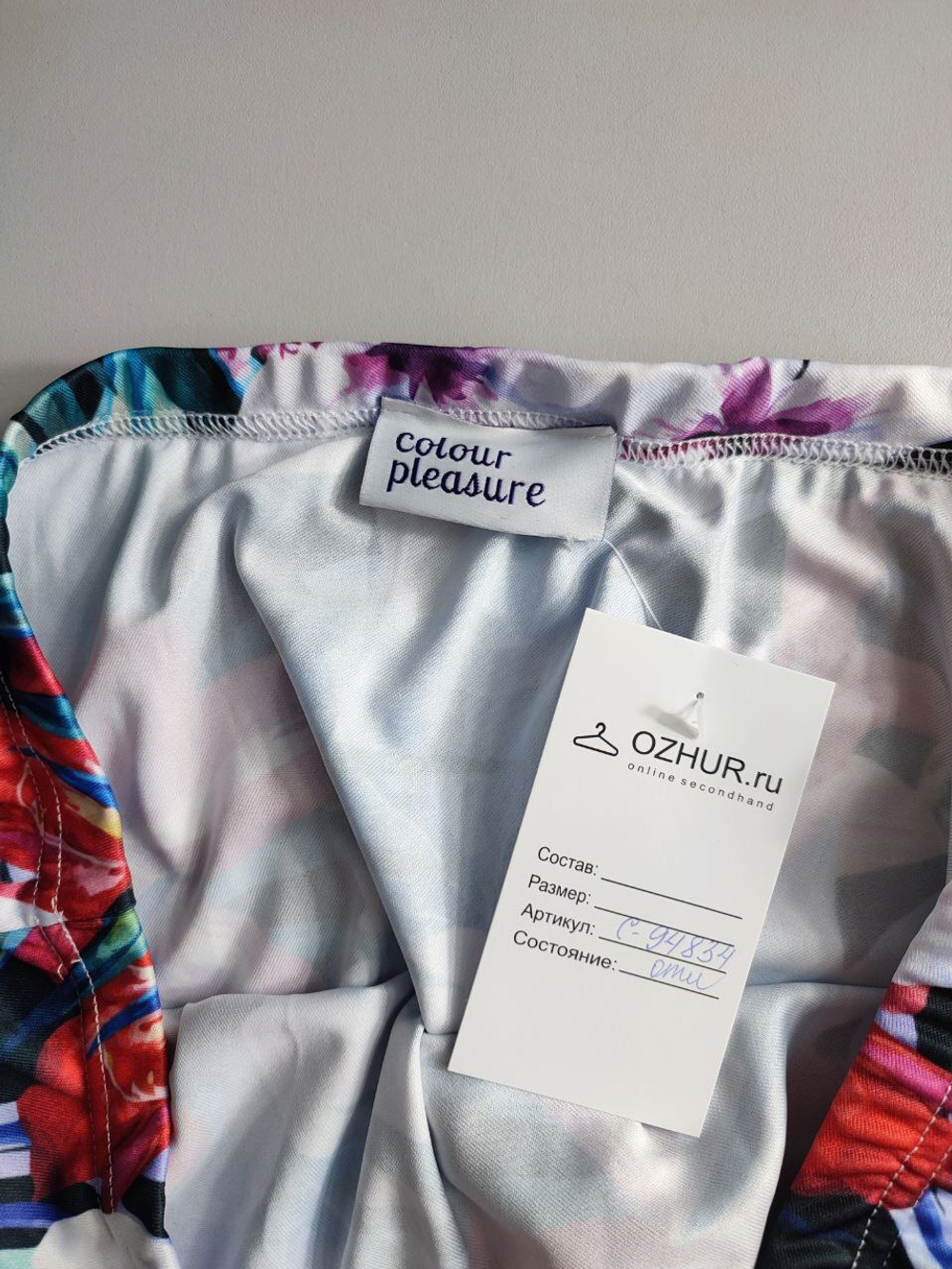 Юбка Colour Pleasure с принтом 50-52 размер