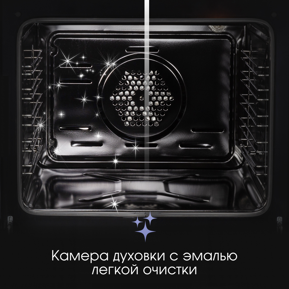 Электрический духовой шкаф Zigmund & Shtain E 153 W