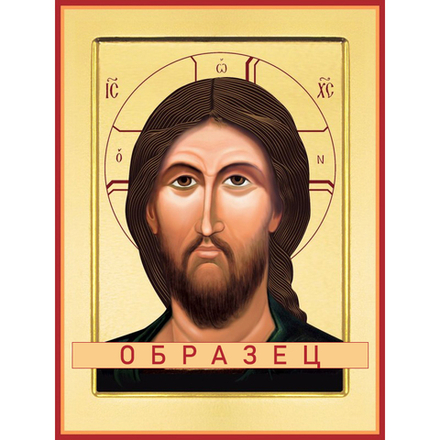 Господь Вседержитель  Сп-5 (сп/В/1/8)