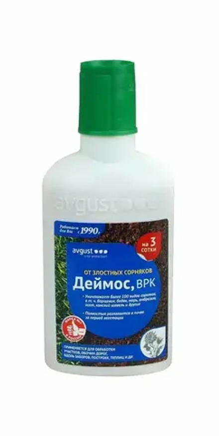 Деймос от сорняков