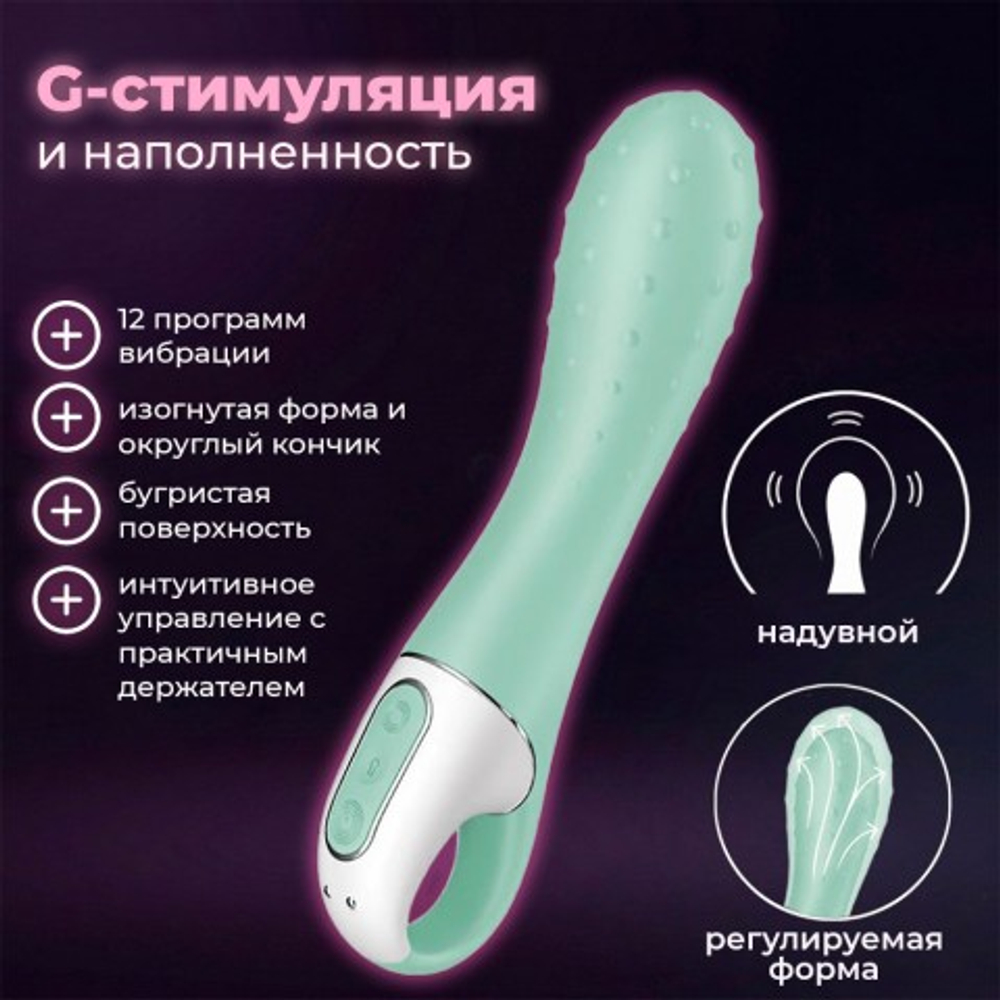 Вибратор для точки G Air Pump Vibator 3 от Satisfyer зеленый
