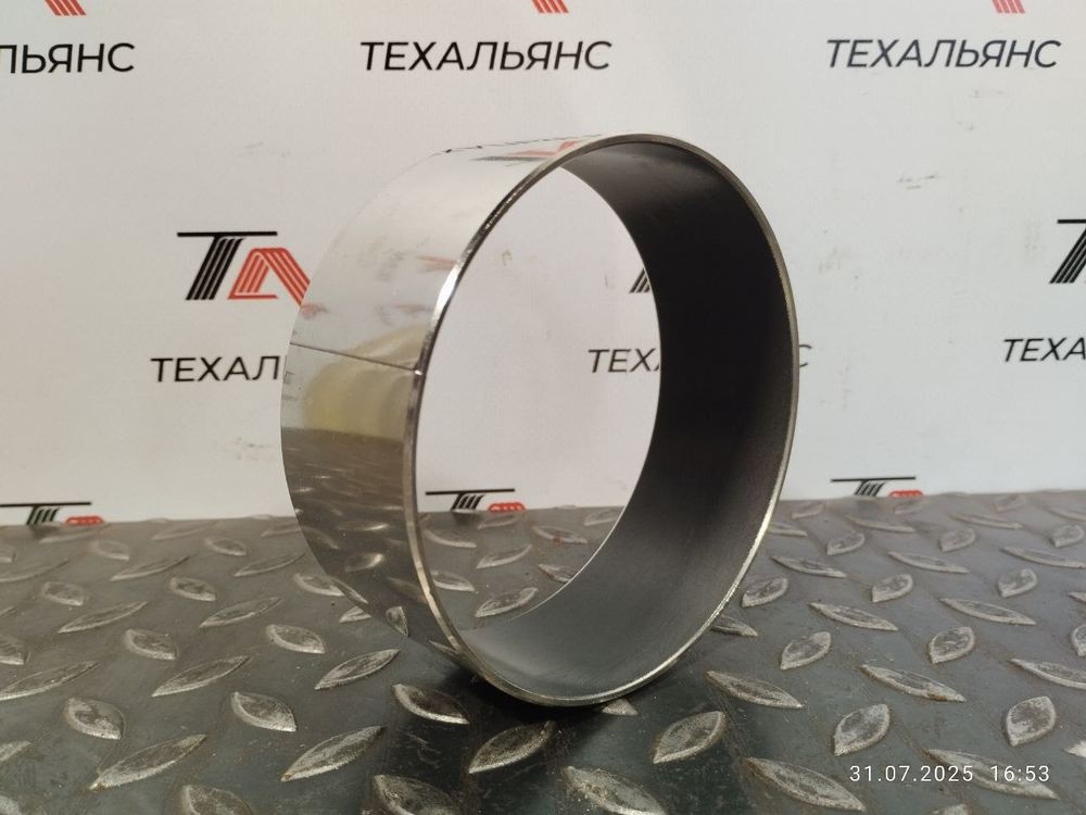 Втулка 9612-11545