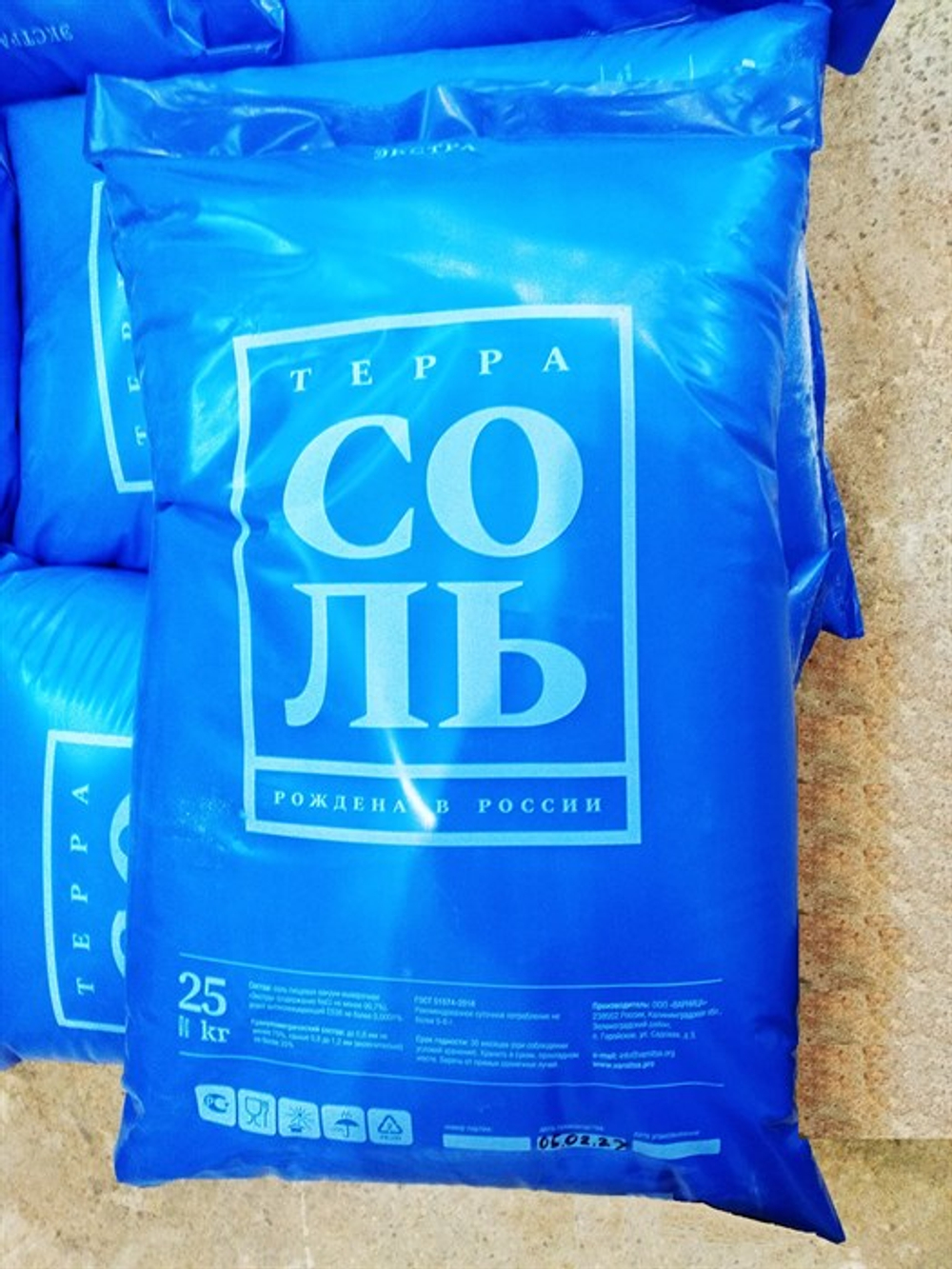 Соль пищевая таблетированная Варница 25кг