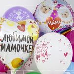 Шар (18"/46 см) Круг, Мама - это любовь (Мама-Лама), Розовый