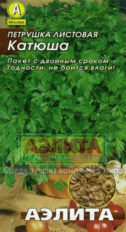 Петрушка листовая Катюша 2 гр Аэлита