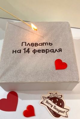 Горящий набор с клубникой в шоколаде