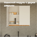 Кухня Валенсия 200 см со столешницей (5 модулей) / белый ЛДСП, массив дуба