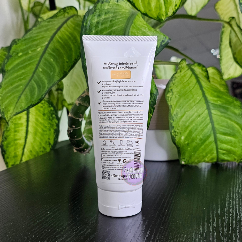 Кондиционер для волос TROPICANA От жирности Coconut Oily Clarifying 200 гр