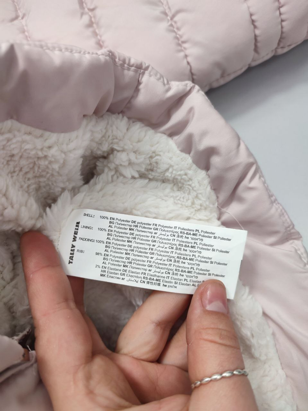 Куртка Tally Weijl нежного цвета на 12-14 лет, новая