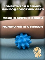 Мяч массажный с шипами для МФР 7 см с подставкой