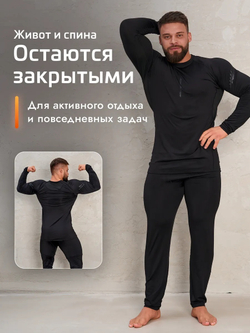 Комплект термобелья мужского LEGENDA Спорт с длинным рукавом черный