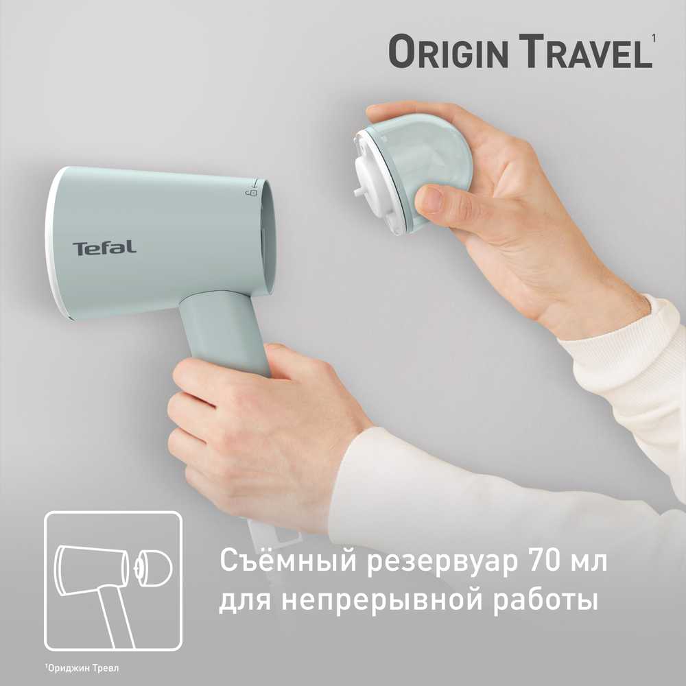 Ручной отпариватель Tefal Origin Travel DT1034E1