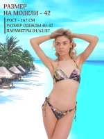 Купальник раздельный бикини с накидкой завязки