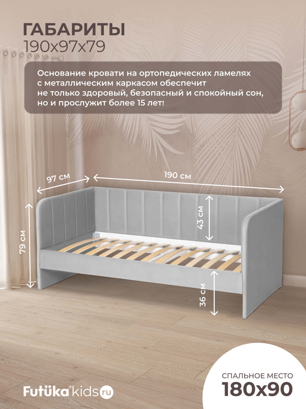 Диван - кровать 180х90 см Crecker ткань Микровелюр