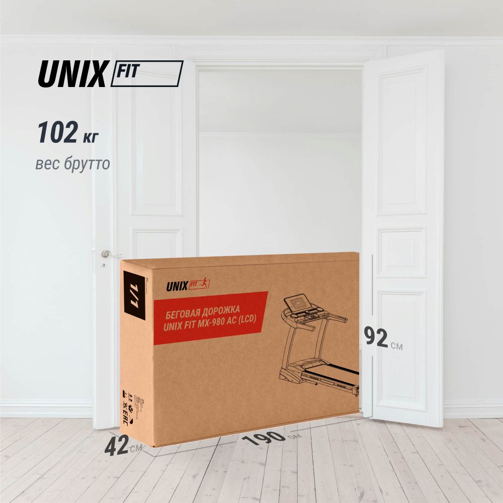 Беговая дорожка UNIX Fit MX-980 AC (LCD)
