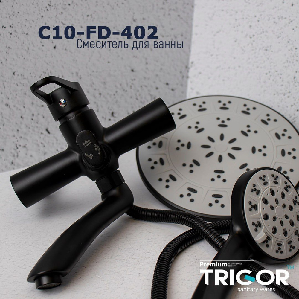 Стойка душевая TRIGOR C10-FD-402