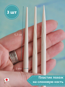 Набор из 3-х стеков NEW ClayCraft by DECO